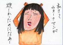 あたし・主婦の頭の中