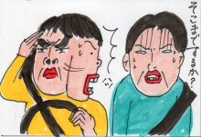 あたし・主婦の頭の中