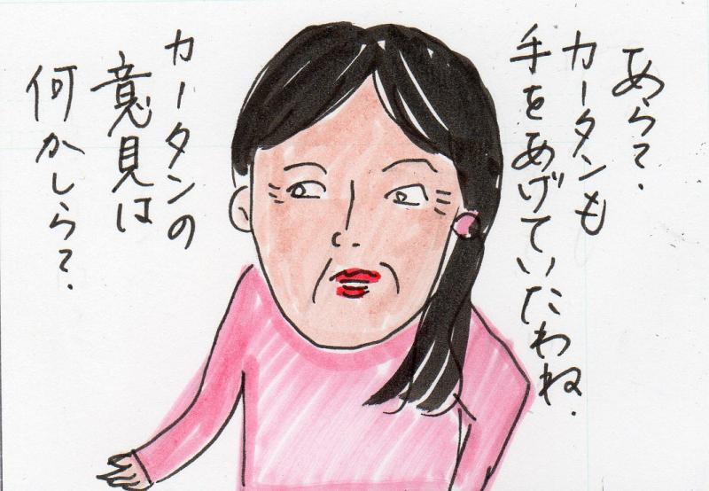 あたし・主婦の頭の中