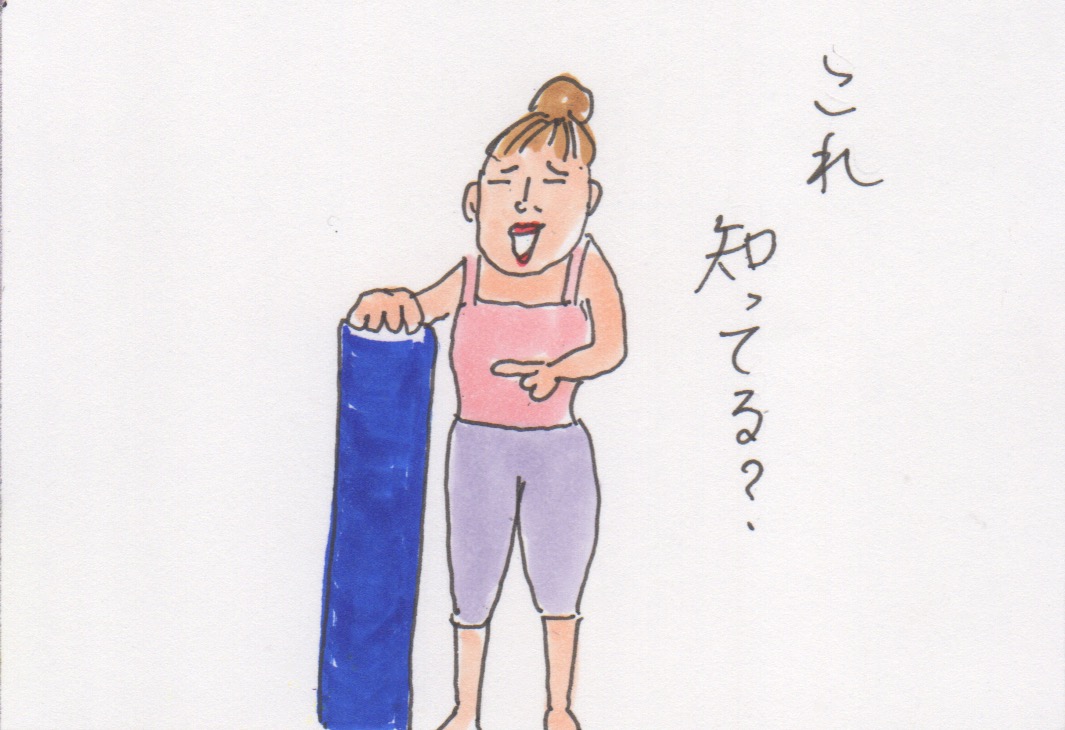 床に沈みこんでいく感覚のストレッチポールを買ってみた カータンblog あたし 主婦の頭の中 Powered By ライブドアブログ 床に沈みこんでいく感覚のストレッチポールを買ってみた カータンblog あたし 主婦の頭の中 Powered By ライブドアブログ