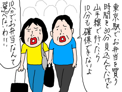 250910−6