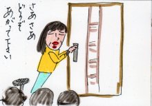あたし・主婦の頭の中