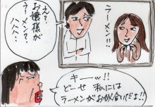 あたし・主婦の頭の中