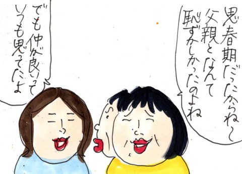 img20220920_23090116