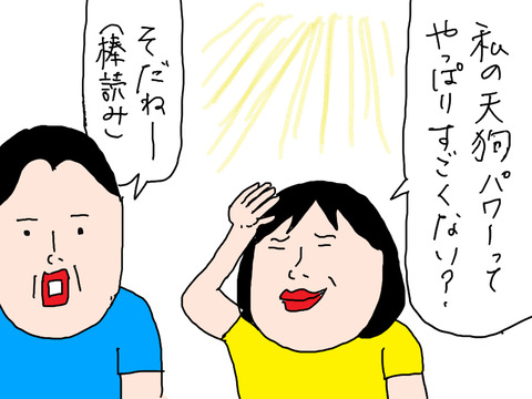 250909−2