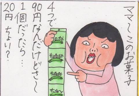 スキャン 948