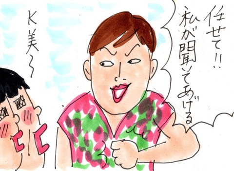 img20190904_23565834