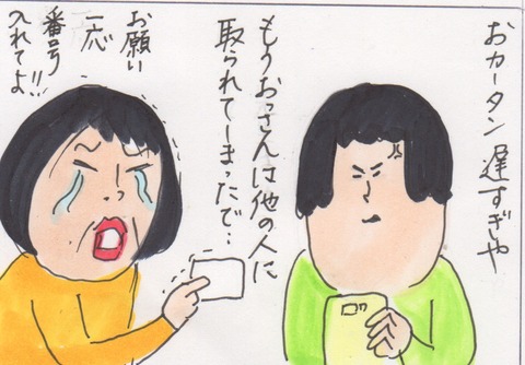 スキャン 1158