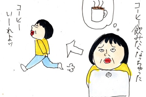 img20210216_22263832