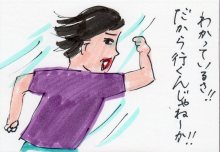 あたし・主婦の頭の中