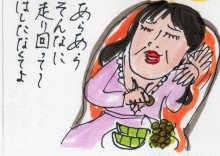 あたし・主婦の頭の中