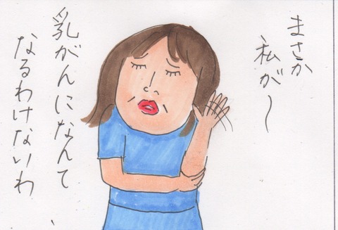 スキャン 694