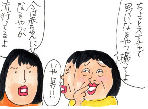 BlogPaint