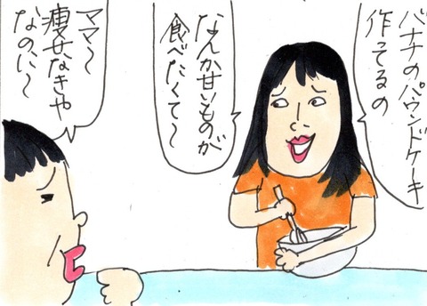 img20200505_23161742