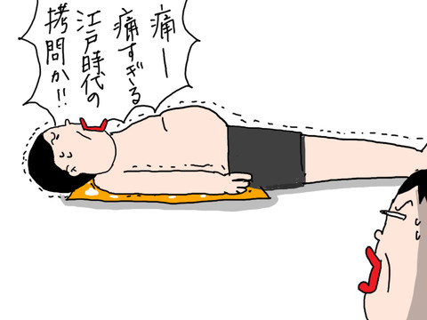 250730−4