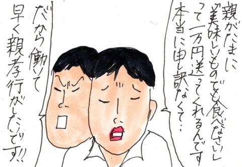img20190530_12171034