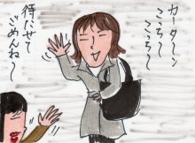 あたし・主婦の頭の中