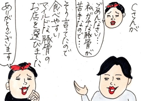 img20230612_21334542