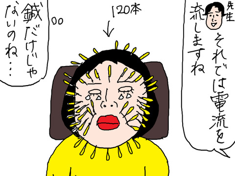 260719−3