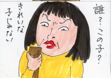 あたし・主婦の頭の中