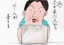 あたし・主婦の頭の中