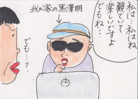スキャン 1914