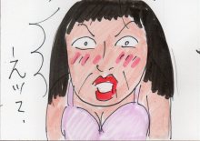 あたし・主婦の頭の中