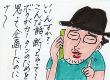 あたし・主婦の頭の中