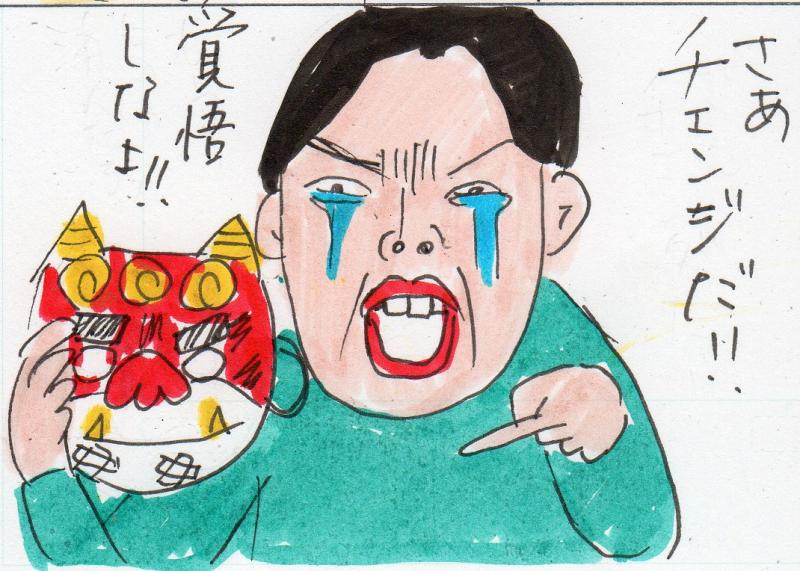 あたし・主婦の頭の中