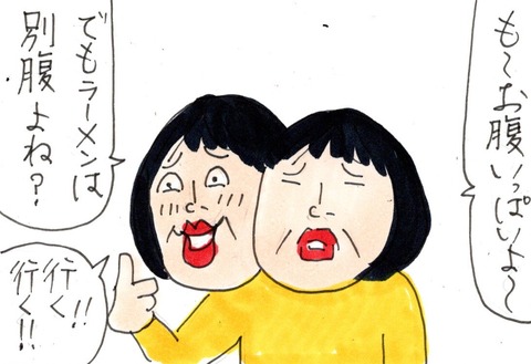 img20230612_21333958