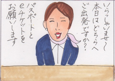 スキャン 4274