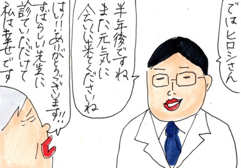 img20210524_22145836