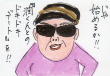 あたし・主婦の頭の中