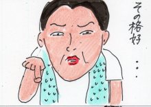 あたし・主婦の頭の中