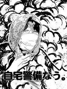 あたし・主婦の頭の中