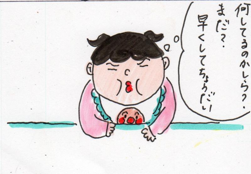 あたし・主婦の頭の中
