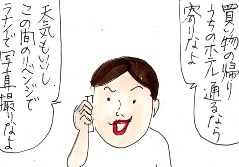 img20230925_22410909
