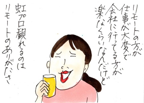 img20200624_22450283