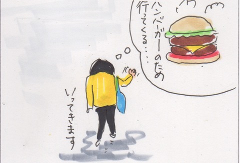 スキャン 1939