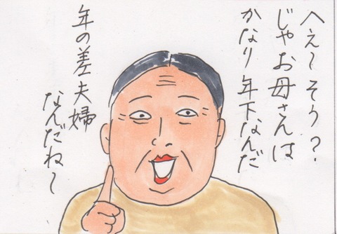 スキャン 1723