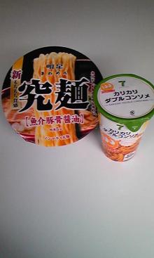 あたし・主婦の頭の中