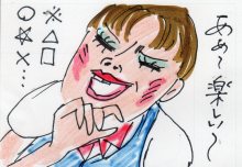 あたし・主婦の頭の中