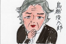 あたし・主婦の頭の中