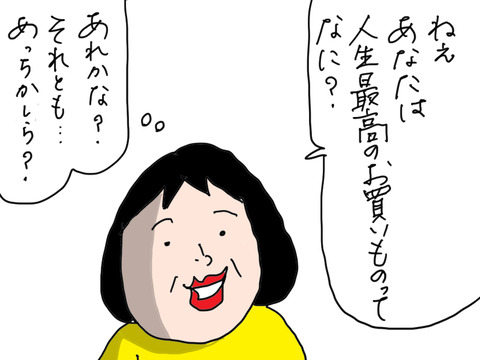 240119−5