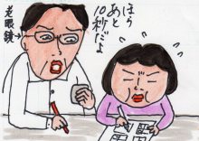 あたし・主婦の頭の中