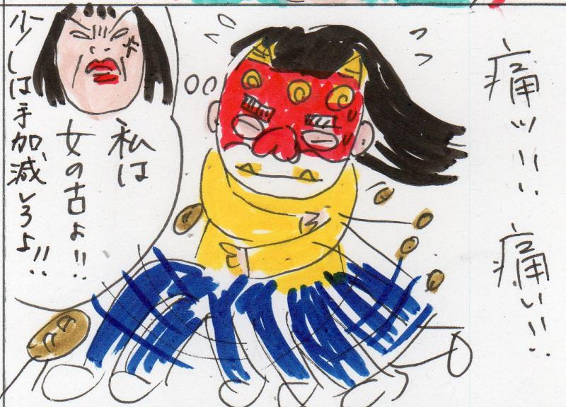 あたし・主婦の頭の中