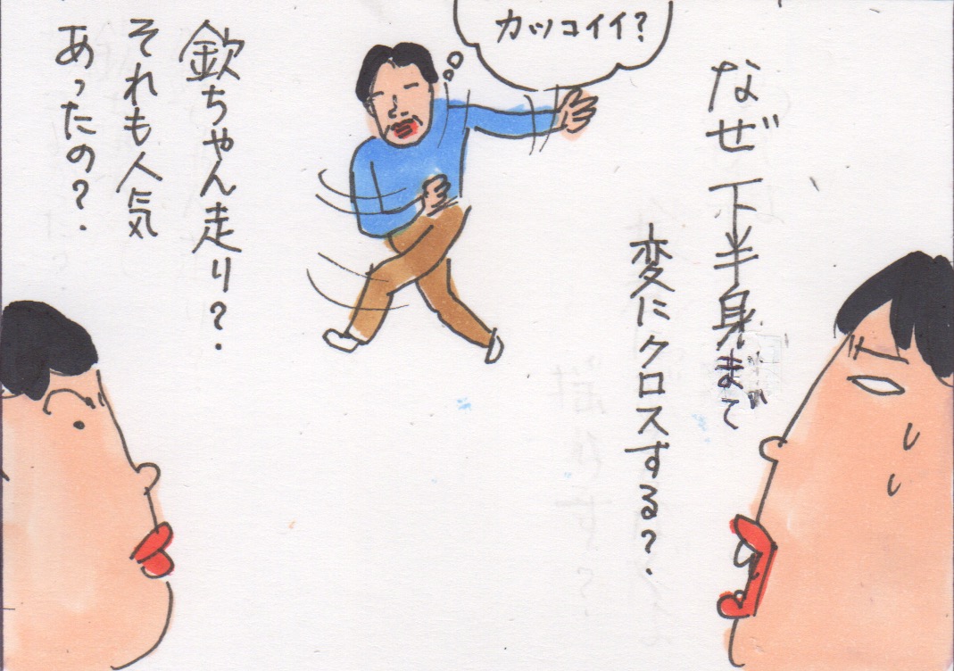 さらばあぶない刑事 恭兵走り再び カータンblog あたし 主婦の頭の中 Powered By ライブドアブログ さらばあぶない刑事 恭兵走り再び カータンblog あたし 主婦の頭の中 Powered By ライブドアブログ