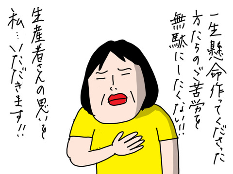 250619−4
