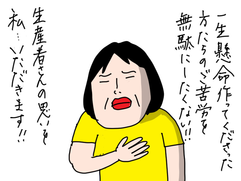 かーたん いきなり意識高い系になった私 : カータンBLOG あたし・主婦の頭