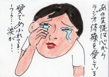 あたし・主婦の頭の中